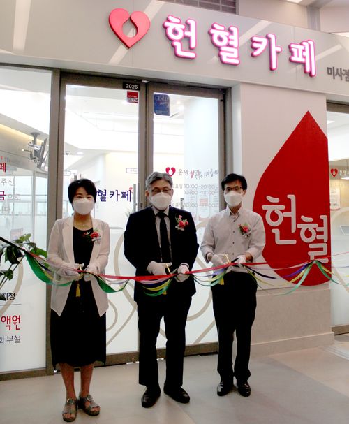 한마음혈액원, 하남시에 헌혈카페 미사점 열어...혈액 부족 심각