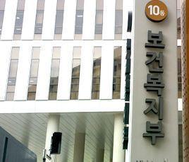 선천성 악안면 기형 치과교정, 내달 1일부터 급여 확대