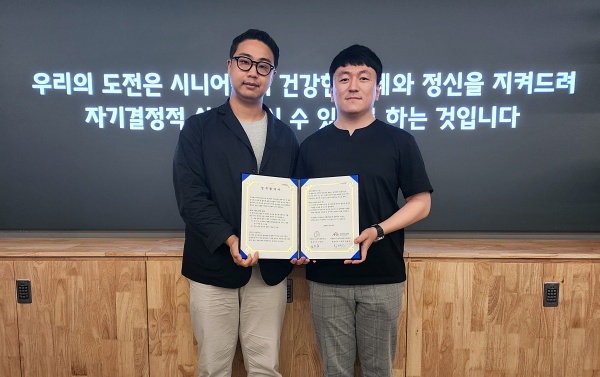 라이트하우스·아리아케어, 시니어 산업 활성화 업무협약