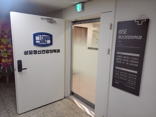 [in-터뷰] 정신건강의학과의원은 왜 클라우드 EMR을 선택했나