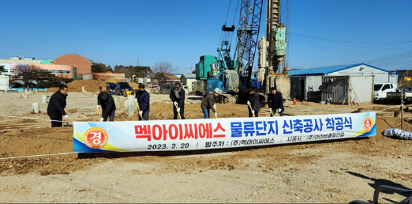 멕아이씨에스, 물류단지 신축 추진...호흡케어사업 수직계열화 박차
