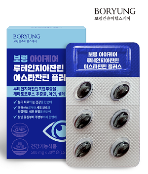 보령컨슈머헬스케어, 눈 노화·피로 개선 건기식 출시