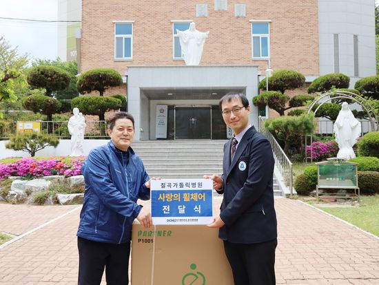 칠곡가톨릭병원, 지역 성당에 사랑의 휠체어 기부