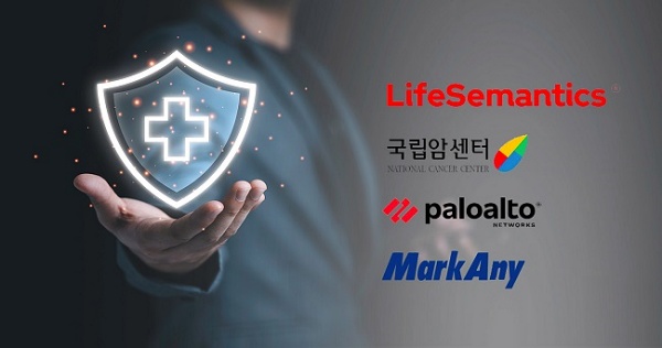 마이 헬스케어 도입 앞두고 의료 데이터 보안 강화