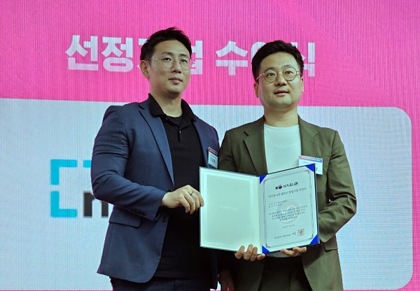 모노랩스, 아기유니콘 플러스 지원사업에 선정