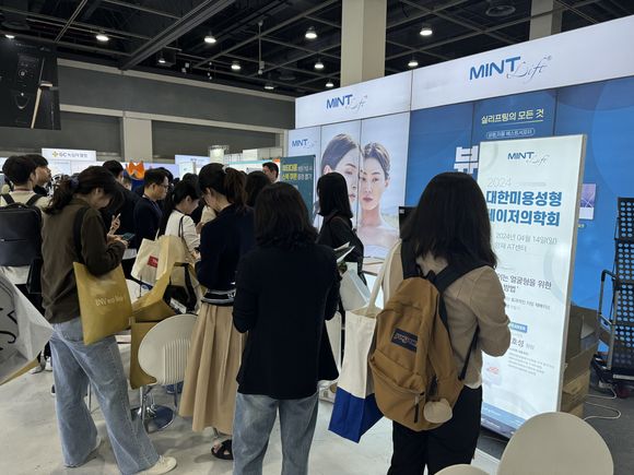 한스바이오메드 뷰티다움, 대한미용성형레이저의학회서 홍보부스 운영
