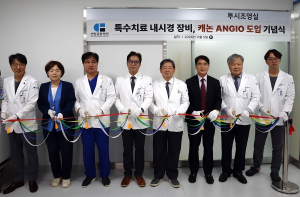 캐논 메디칼, 센텀종합병원에 알피닉스 코어플러스 공급