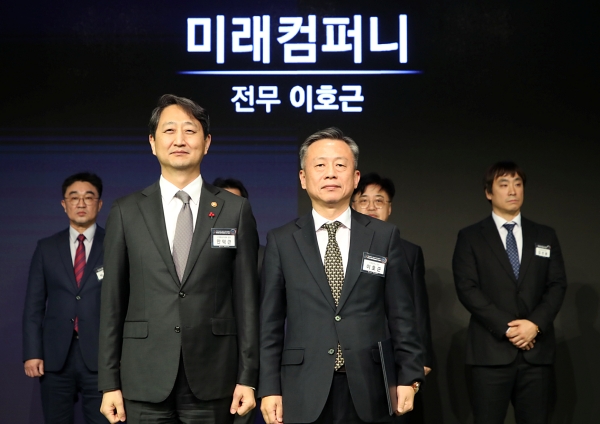 이호근 미래컴퍼니 전무, 산자부장관 표창 수상 