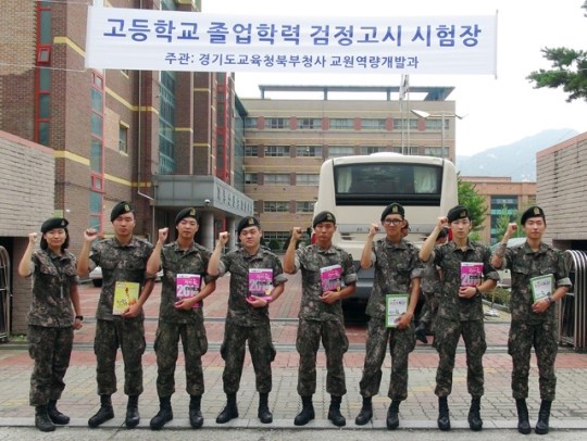 군 자양분 먹고 대학 진학 꿈 자란다