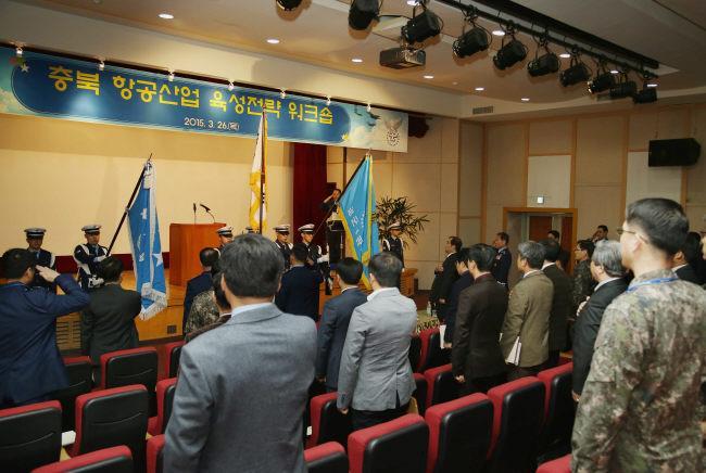 [공사]  민ㆍ관ㆍ군 의기투합, 항공산업에 ‘날개’ 단다