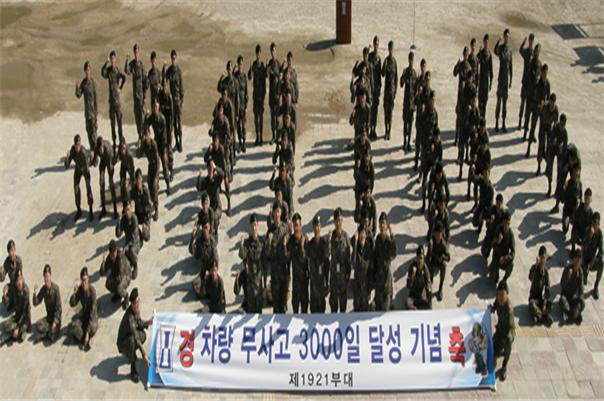 [육군101정보통신단]차량 무사고 3000일…기록은 계속된다