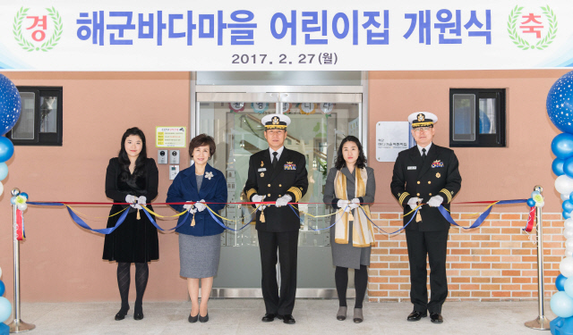 “이젠 아이 걱정은 푹~ 놓으시고 영해 수호 임무에 푹~ 빠지세요”