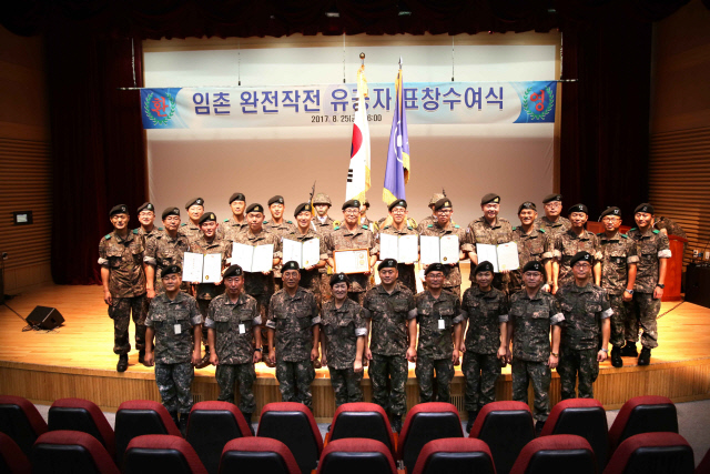 [육군39사단 ] 한 치 허점 없었던 ‘임촌 완전작전’