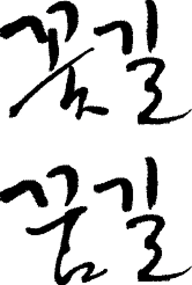 “꿈길 따라 걸었더니 꽃길 따라 오더군요”