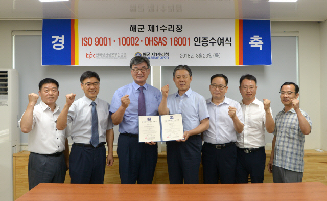 “수준 높은 정비 서비스 제공에 최선”