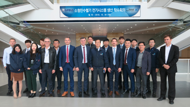휴니드, 프랑스 에어버스헬리콥터스와 민수사업 본격 협력