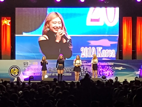 미드나잇, 육군3사관학교 ‘충성제’ 생도들과 떼창 화끈한 무대