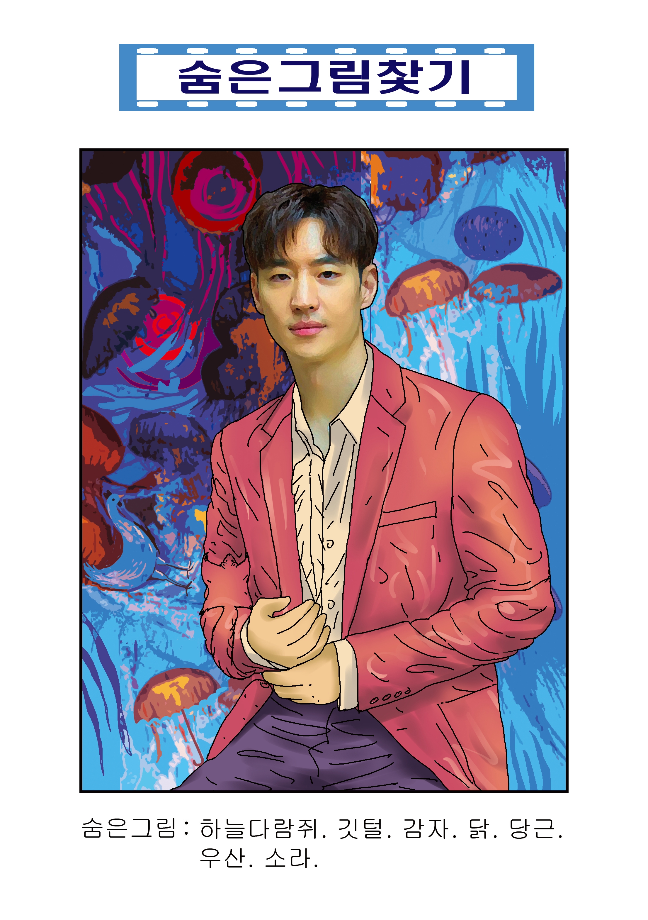 배우 이제훈