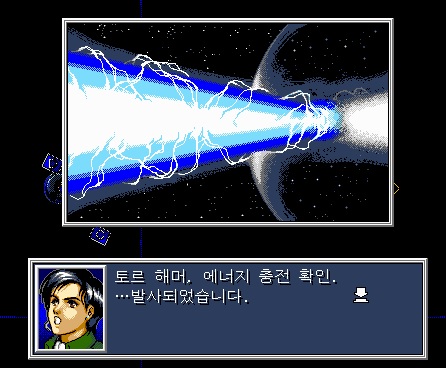 놀라운 속도·깜짝 파괴력, 아직은 SF 미래 무기