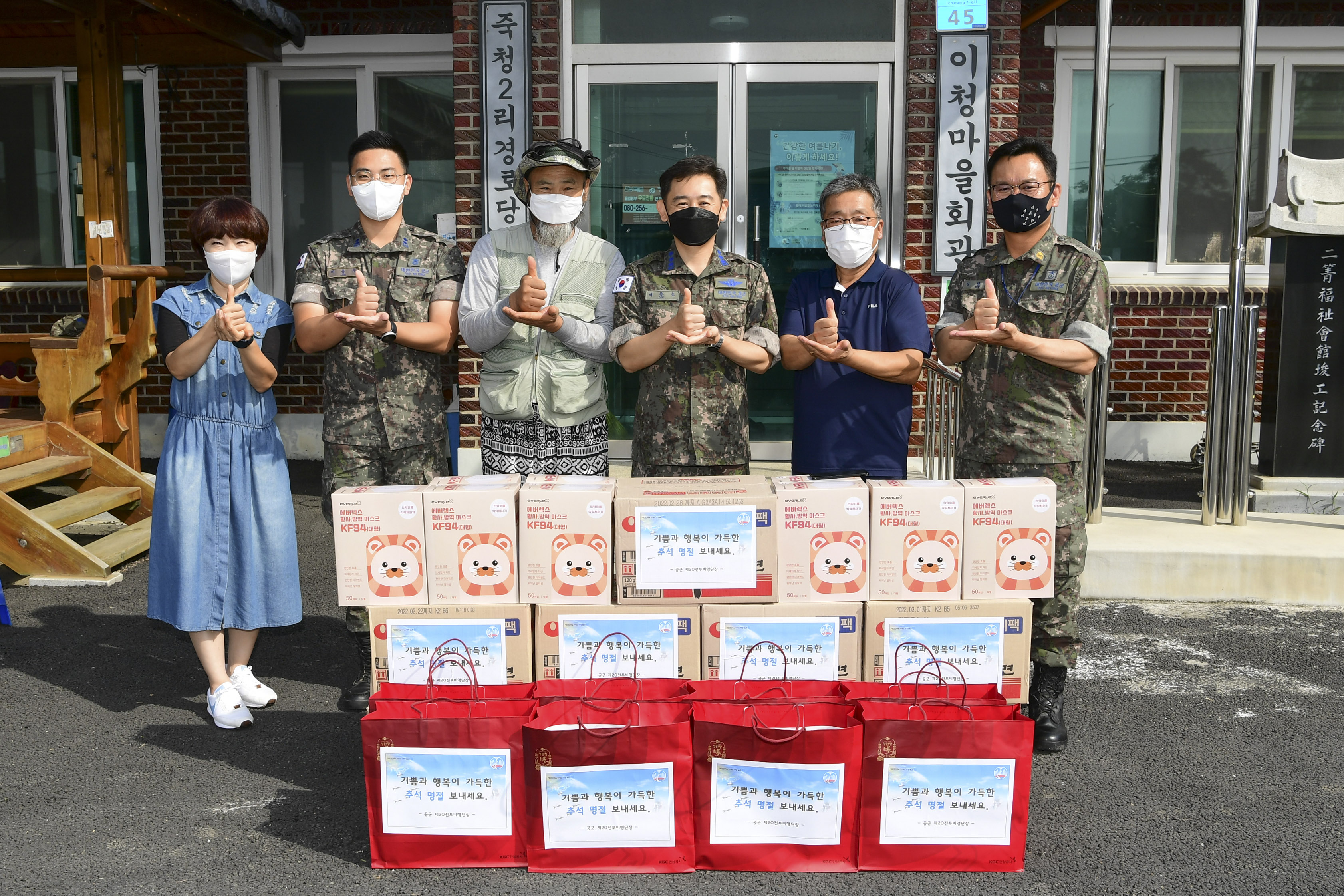 [ㅍ] 추석 맞이 인근 마을과 소통·나눔의 장