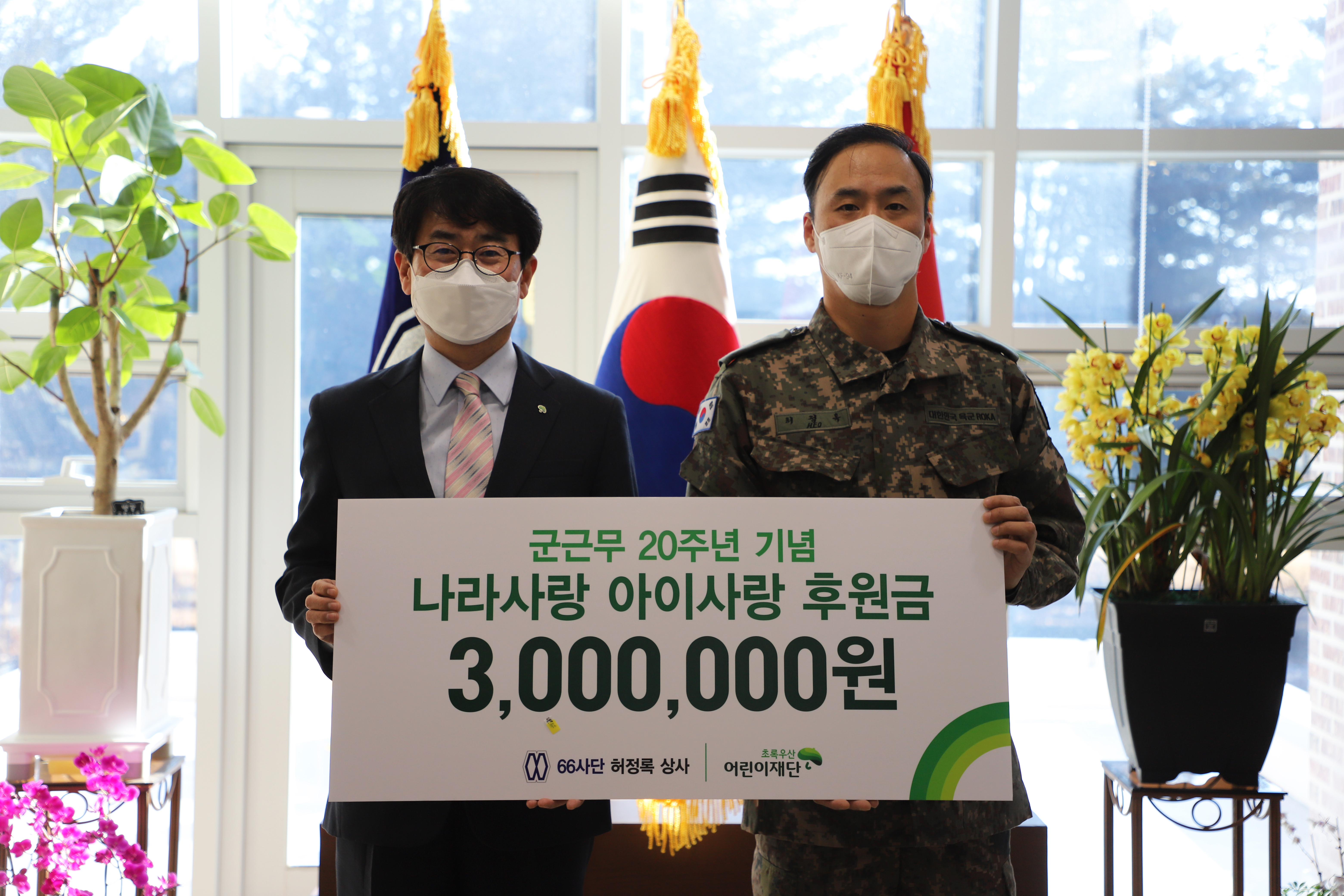 베푸는 삶 실천하고… 생명의 가치 알리고…