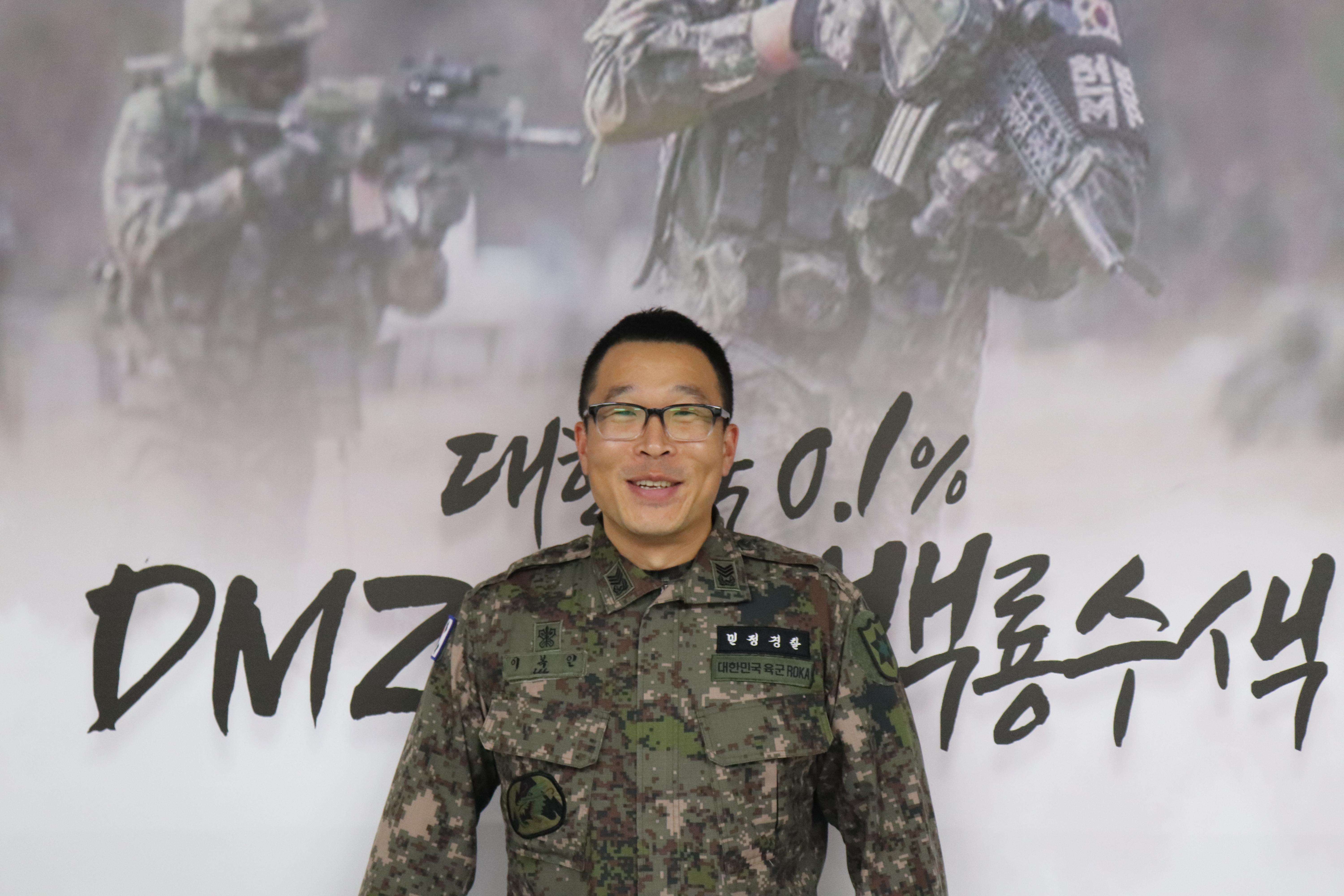[육군12보병사단 이복인 상사] 지금부터 태백산맥은 우리 편이다