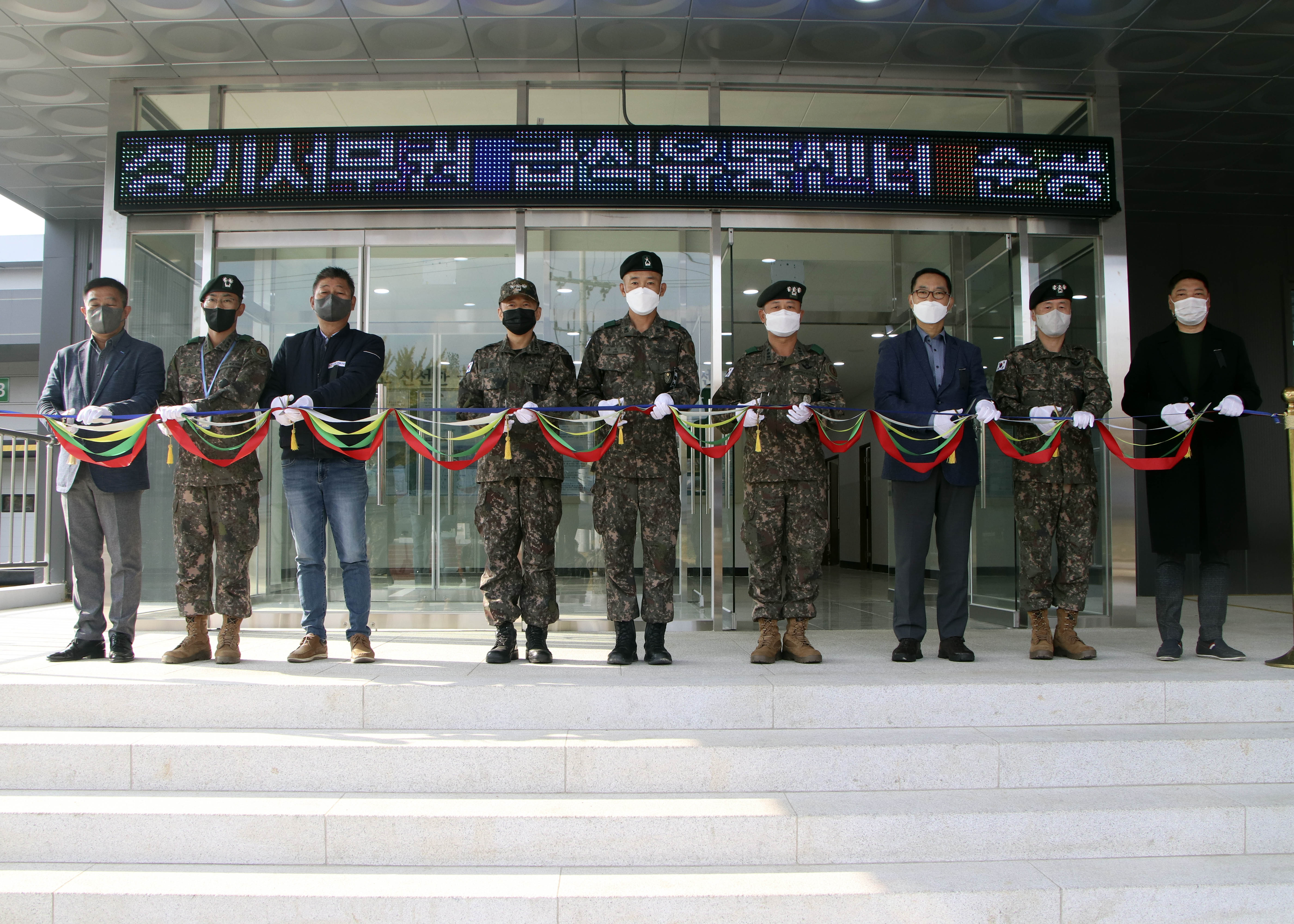 육군1군지사, 10급양대 급식유통센터 오픈