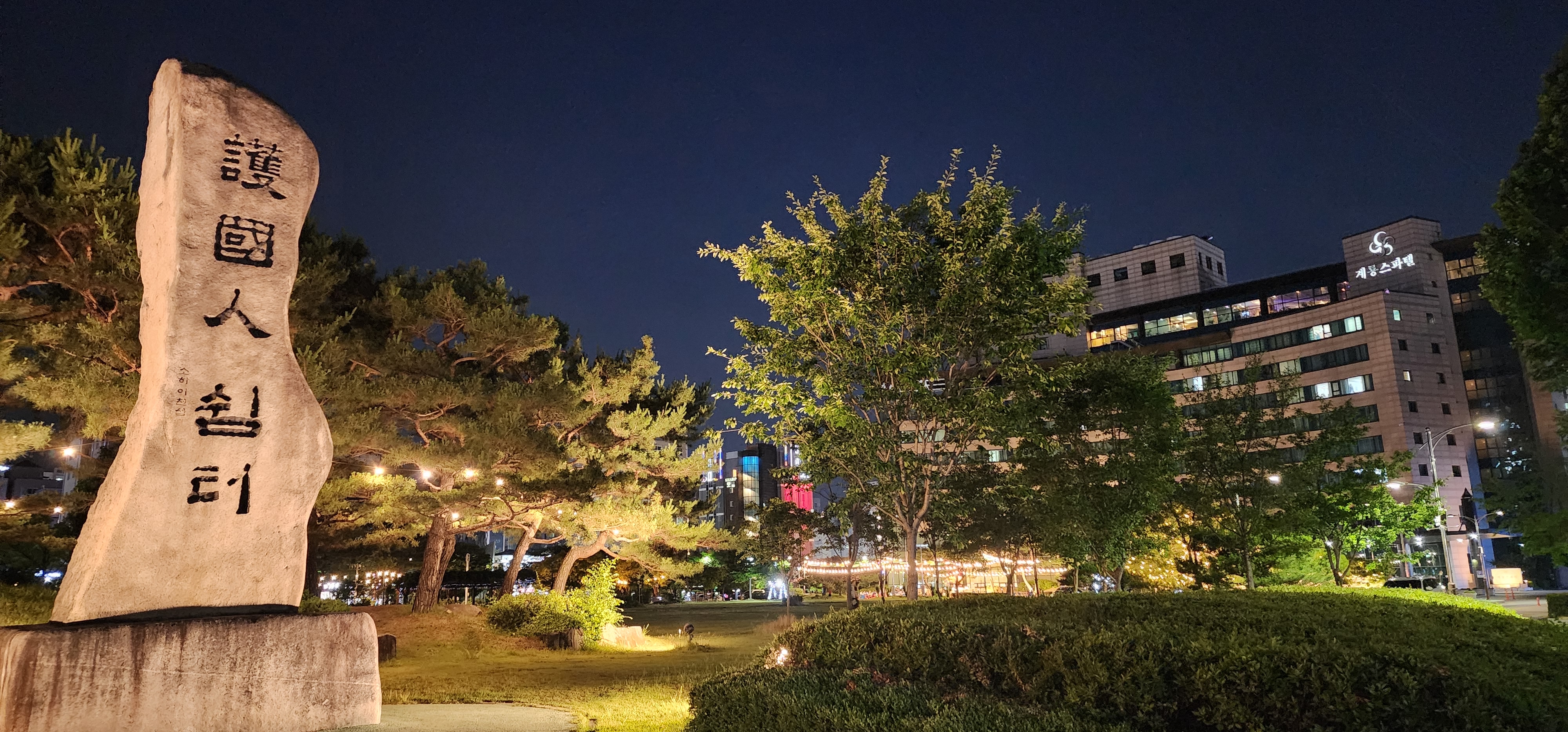 새 단장 끝낸 육군 쉼터