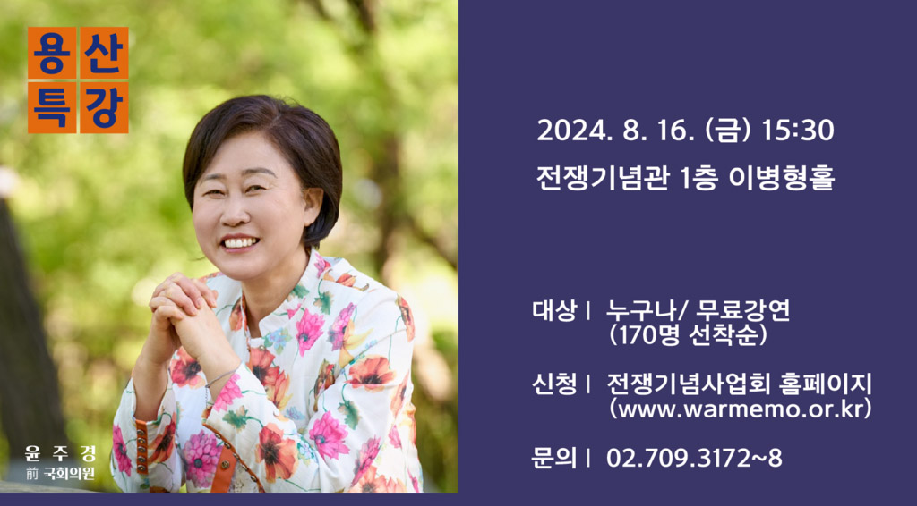 독립운동가들이 꿈꾸던 대한민국은?