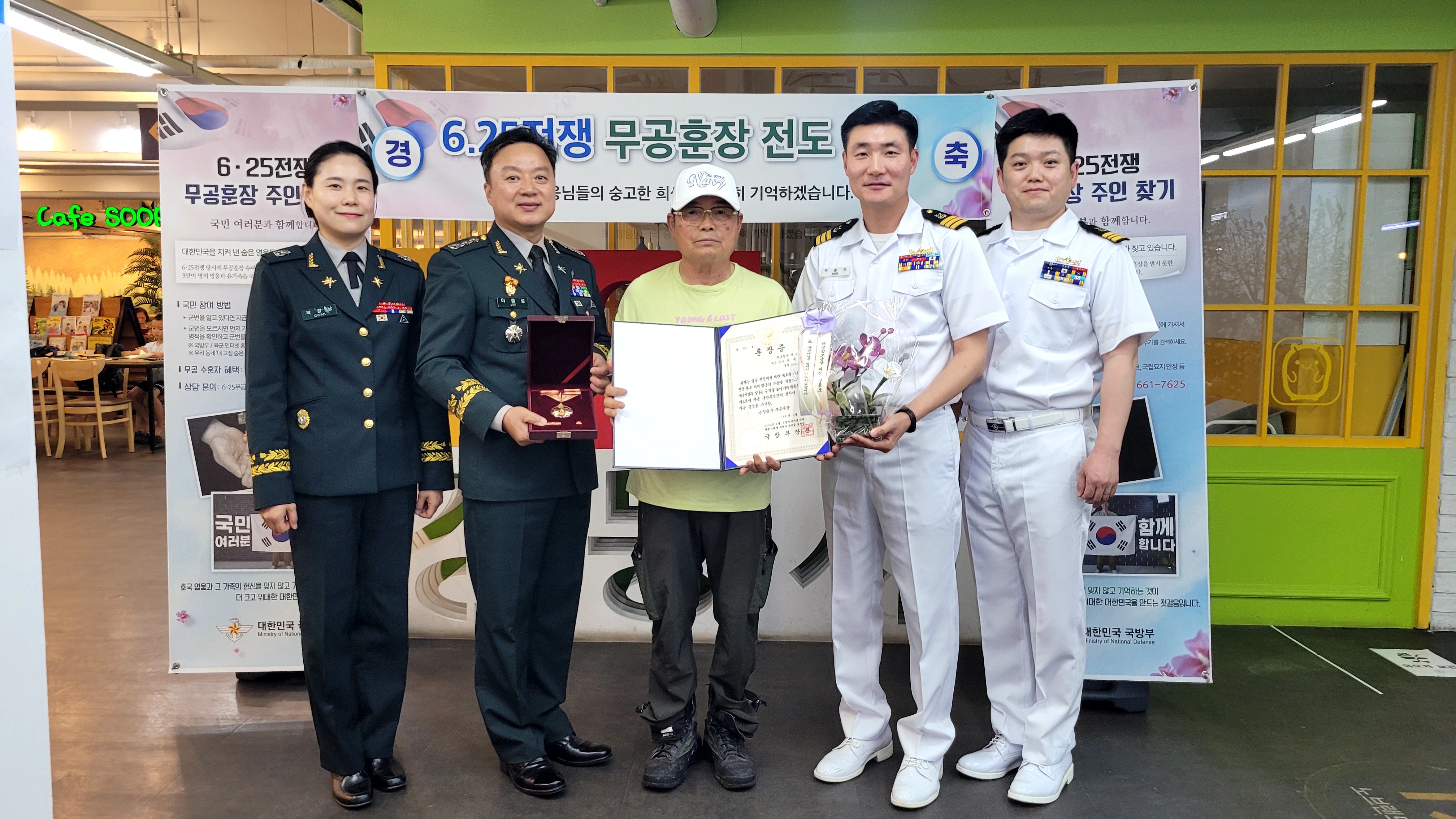 6·25 참전 영웅 충무무공훈장 유가족 품에