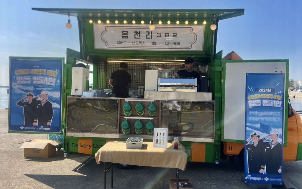 맞춤형 컨설팅으로 성희롱·성폭력 예방