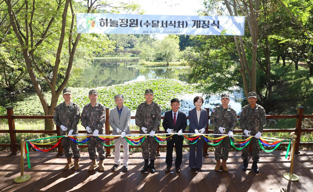 대한민국재향군인회 창설 72주년 맞아