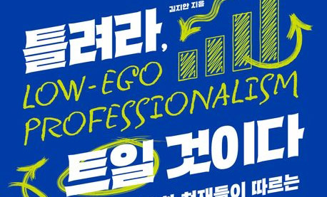 실무자 관점서 듣는 ‘스픽’ 성장 비결