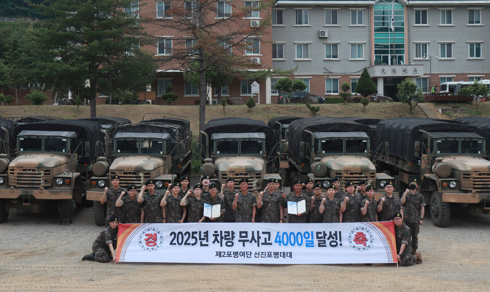 빈틈없는 수송…차량 무사고 4000일 금자탑