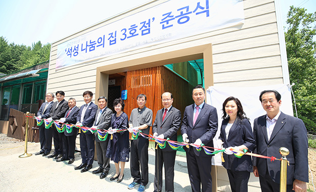 중증장애인 시설 ‘신망애의 집’ 리모델링 준공식
