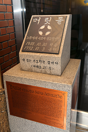 [길에서 쓰는 수원교구사] 고등동성당