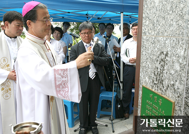 [길에서 쓰는 수원교구사] 죽산성지·교구 영성관