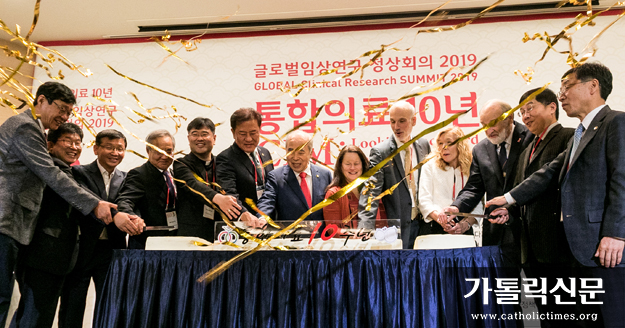 재단법인 통합의료진흥원 설립 10주년