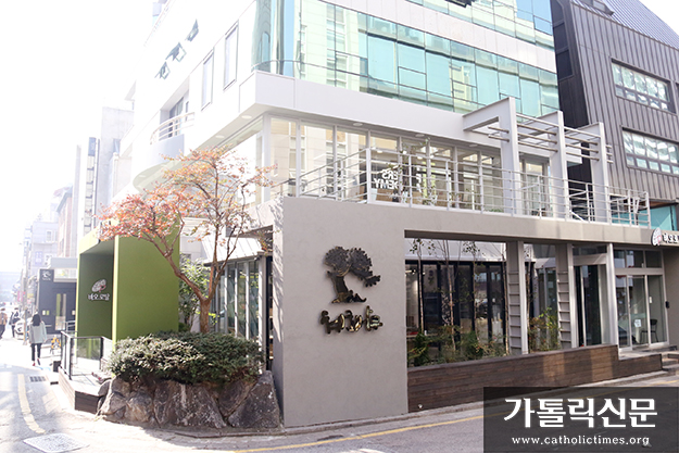 성바오로딸수도회 ‘바오로딸 혜화나무’ 문 열어