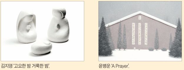 디아트플랜트 요갤러리 기획전 ‘A Prayer in Mind’
