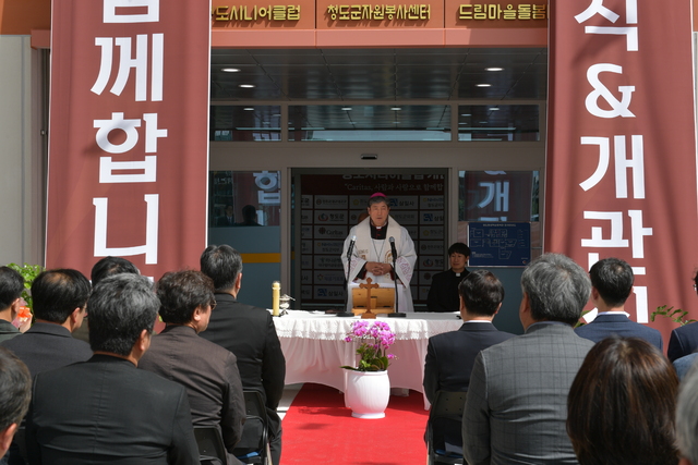 지역 노인일자리 전담 ‘청도시니어클럽’ 개관