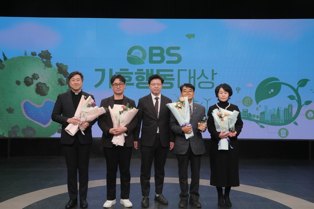 가톨릭아동청소년재단, OBS 기후행동상 단체부문 수상