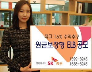 [증권가]현대증권 특판ELS `불티` 외