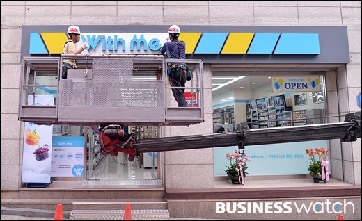 위드미가 겪을 수 있는 7가지 위기