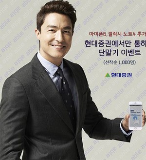 [증권가]삼성증권, 3분기 흑자전환 외