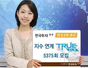[증권가]넥스트엔터테인먼트월드 신규 상장 외