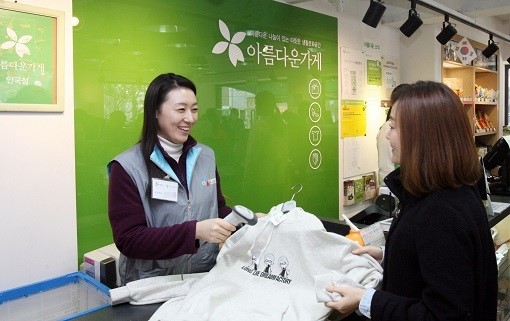 [Today Biz] 이랜드의 특별한 송년회