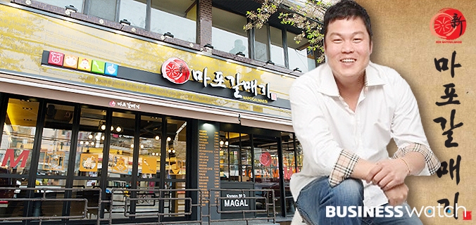  [브랜드 톡톡] 마포갈매기, 세계로 날다 
