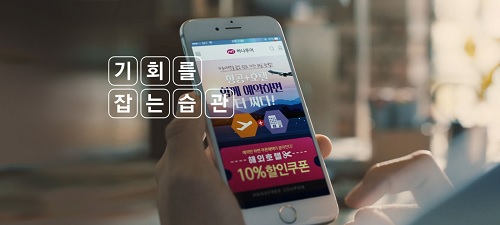  하나투어가 공개한 여행 잘하는 비법② 골든타임 