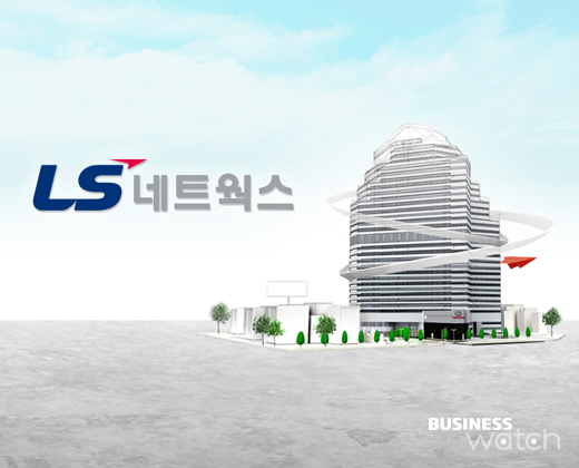  LS네트웍스, 기쓰고 용써도…‘만만디’ 